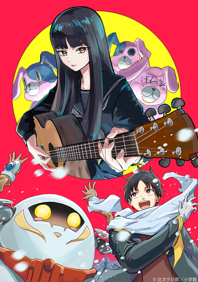 原作・辻次夕日郎描きおろし 『スノウボールアース』×「tuki.」特別